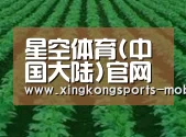 种植基地六(图1)