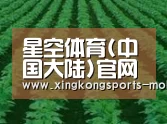 种植基地六
