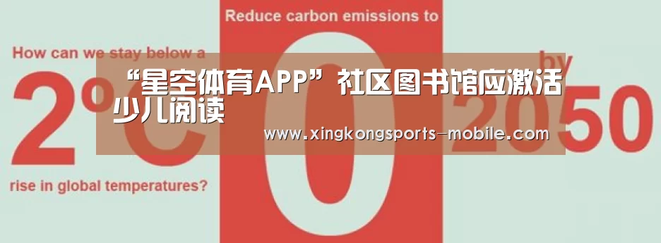 星空体育APP