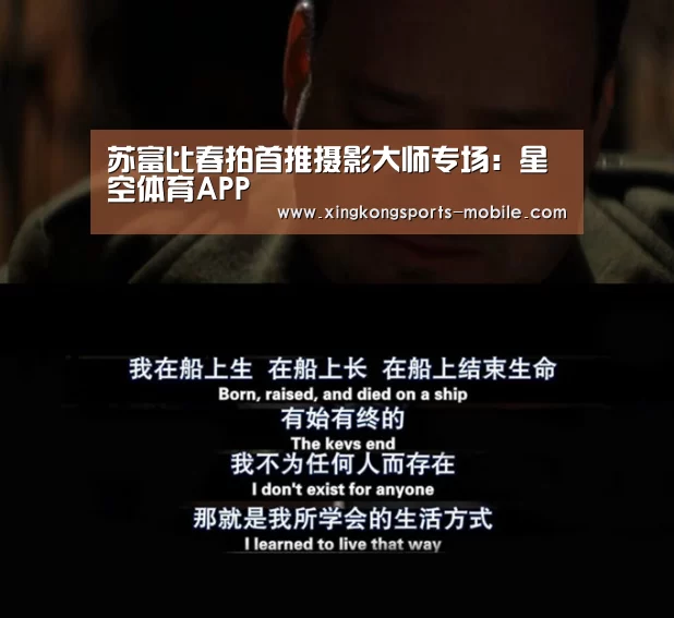 苏富比春拍首推摄影大师专场:星空体育APP(图4) 星空平台