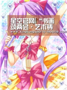星空官网|“书画颂两会·艺术铸丰碑”书画家推广活动(图4) 星空体育APP