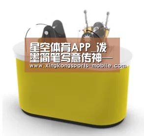 星空体育APP_泼墨简笔写意传神——“仙游二李”的画艺及市场(图4) 星空