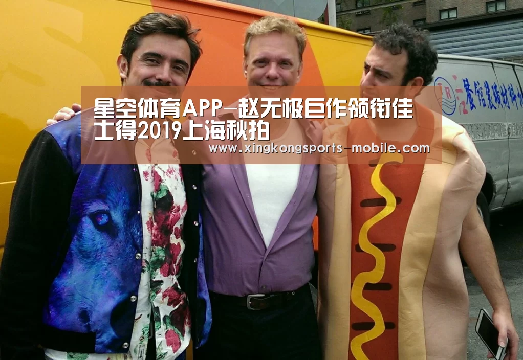 星空官网
