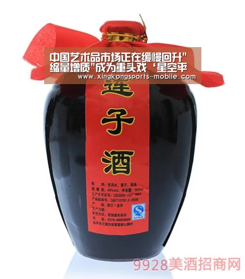 中国艺术品市场正在缓慢回升缩量增质成为重头戏‘星空平台’(图4) 星空