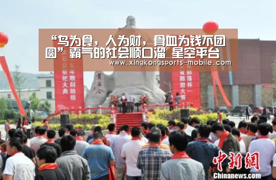 “鸟为食,人为财,骨血为钱不团圆”霸气的社会顺口溜_星空平台(图1) 星空平台