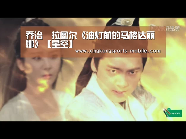 乔治•拉图尔《油灯前的马格达丽娜》【星空】(图3) 星空