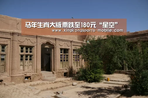 马年生肖大版票跌至180元“星空”(图2) 星空