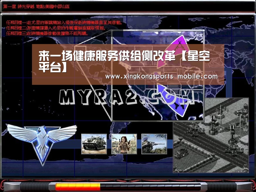 来一场健康服务供给侧改革【星空平台】(图4) 星空平台