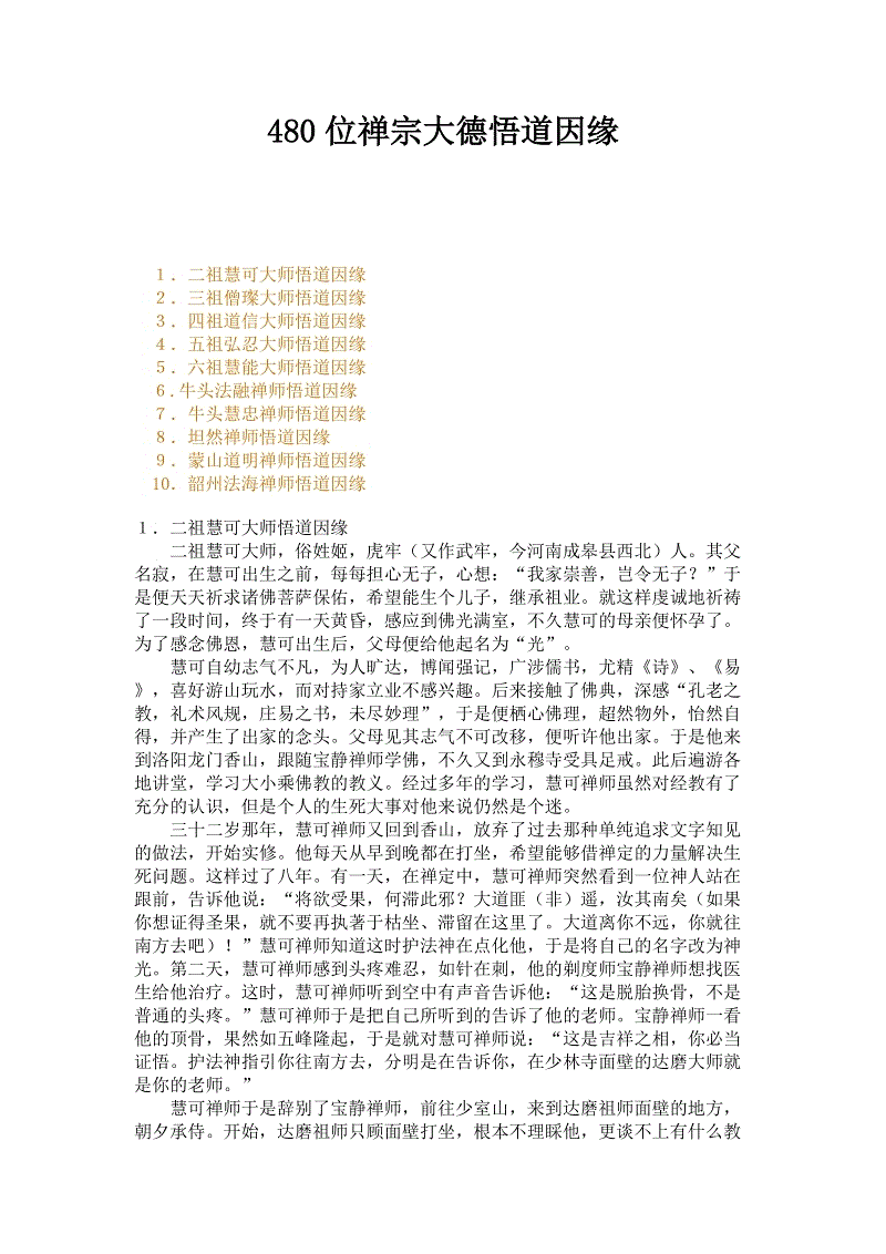 非遗创业,要打通非遗与生活-星空体育APP(图1) 星空体育APP