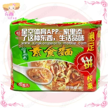 星空体育APP-家里添了这种东西,生活品味高了好几级!(图2) 星空体育APP