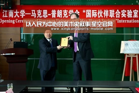 以人民为中心的美术史叙事|星空官网(图2) 星空平台